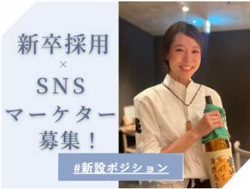 チムニー株式会社