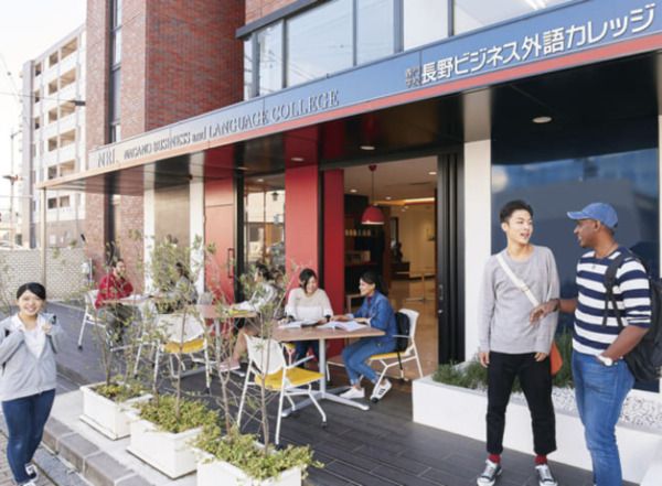 長野ビジネス外語カレッジの求人・転職情報