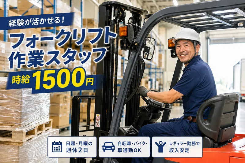 株式会社H&P