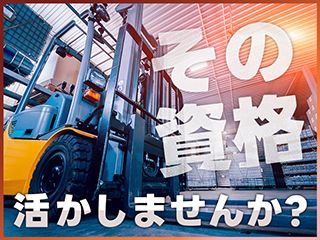 UTエイム株式会社の求人・転職情報