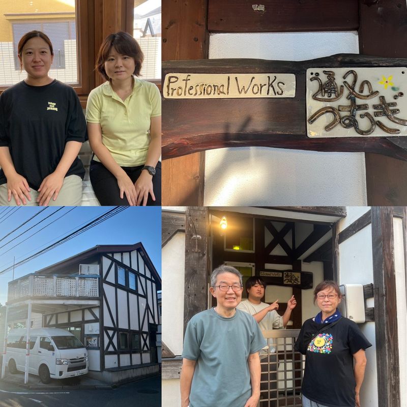 株式会社　Professional Worksの求人・転職情報