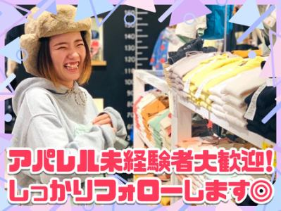 LSP by MARKE'S　イオンモール須坂店のアルバイト・バイト求人情報-02