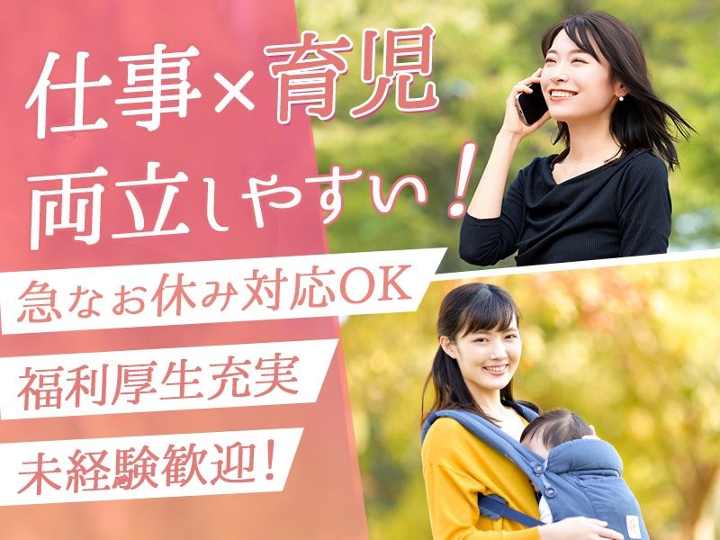 アルファクラブ株式会社-0020の求人・転職情報