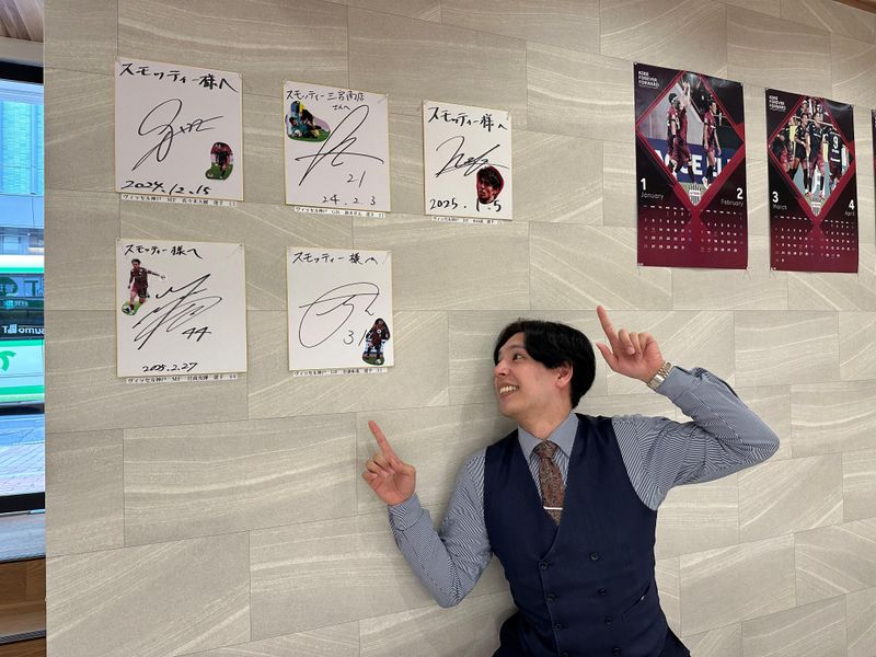 スモッティー 三宮南店のアルバイト・バイト求人情報-03