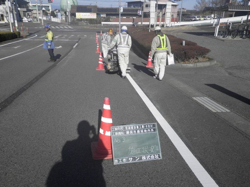 サン株式会社の求人・転職情報