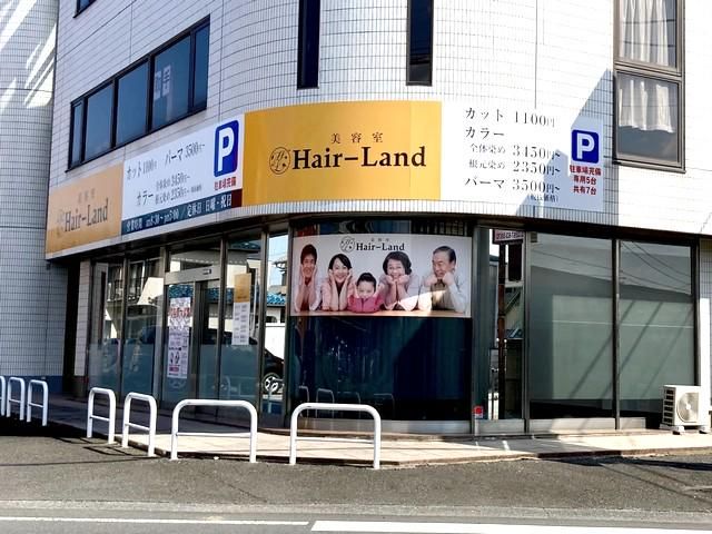 ヘアーランド　牛久店のアルバイト・バイト求人情報-03