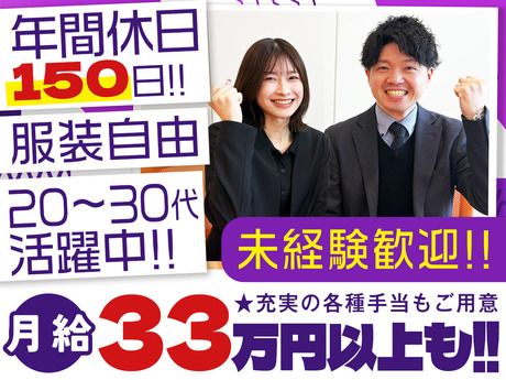 東京海上グループ　KT03_00252の求人・転職情報
