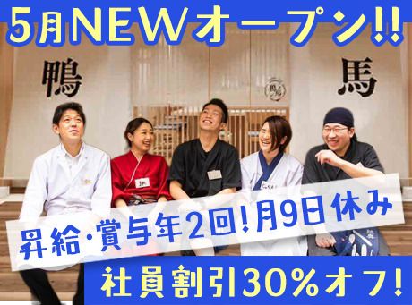 株式会社DDグループの求人・転職情報