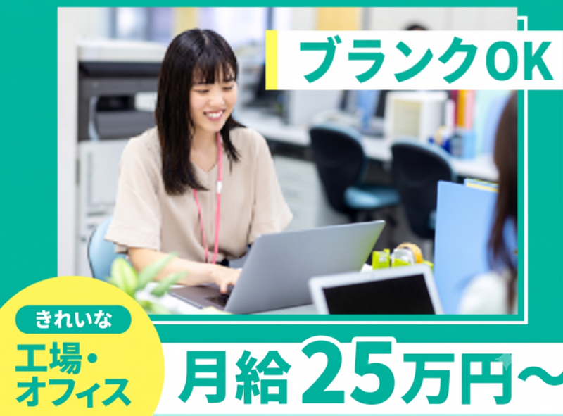 誠友社印刷工業株式会社の求人・転職情報