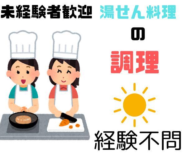 株式会社ヴォイスの求人・転職情報