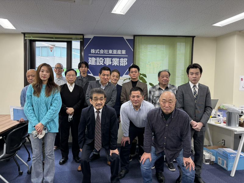 東亜建設株式会社の求人・転職情報