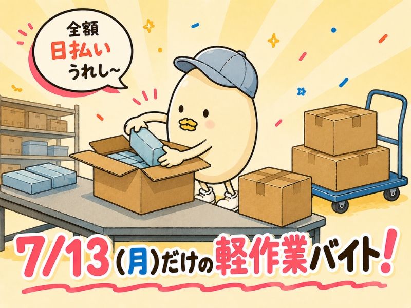 株式会社 章建(しょうけん)