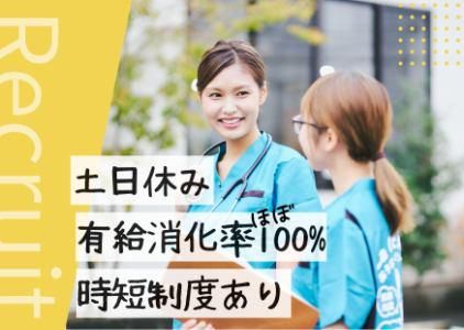 株式会社SENSTYLEの求人・転職情報