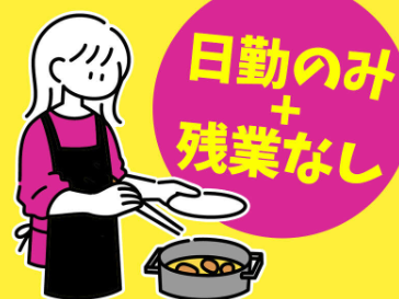 株式会社ジョブセレクト　名古屋オフィス【勤務地:名古屋市港区正徳町】の派遣求人情報