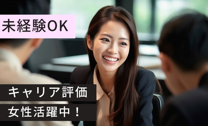 東海澱粉株式会社のアルバイト・バイト求人情報-03