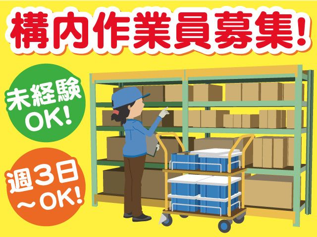 株式会社コラビス