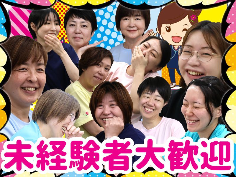 ひと花 訪問看護リハビリステーションのアルバイト・バイト求人情報-05