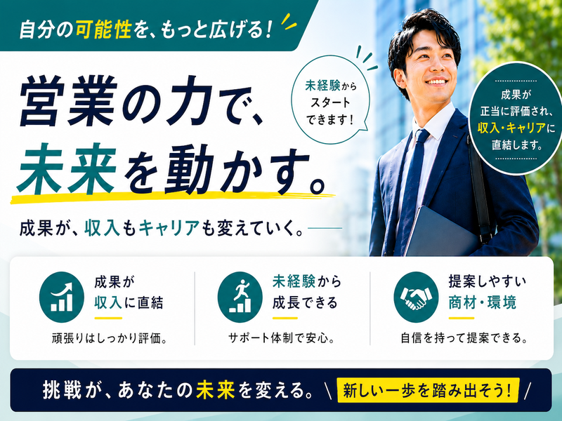株式会社Emicia.-0003の求人・転職情報