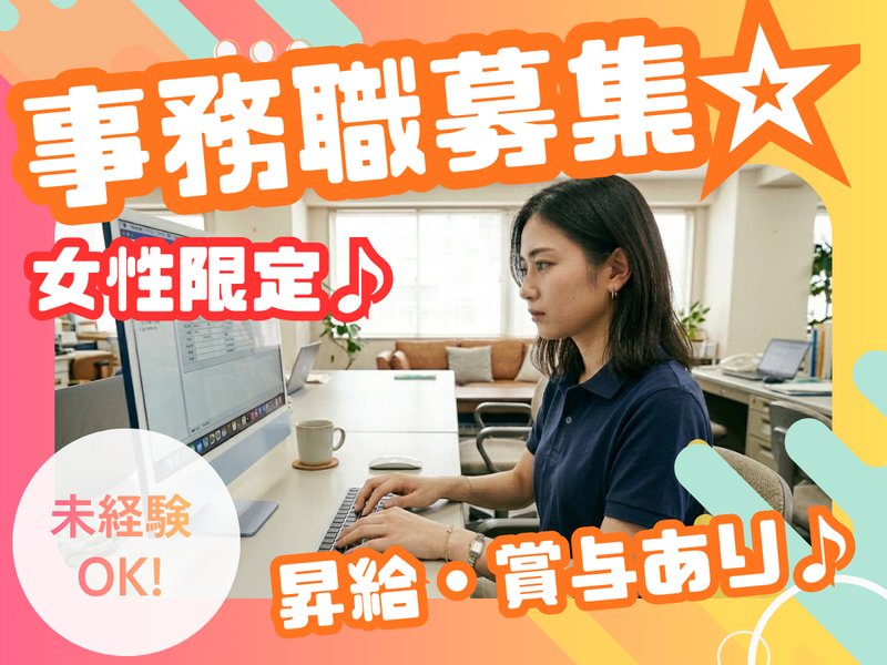株式会社Y's-0002の求人・転職情報