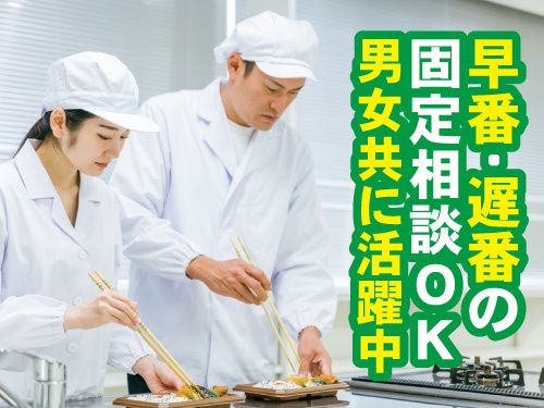 株式会社菅原の求人・転職情報