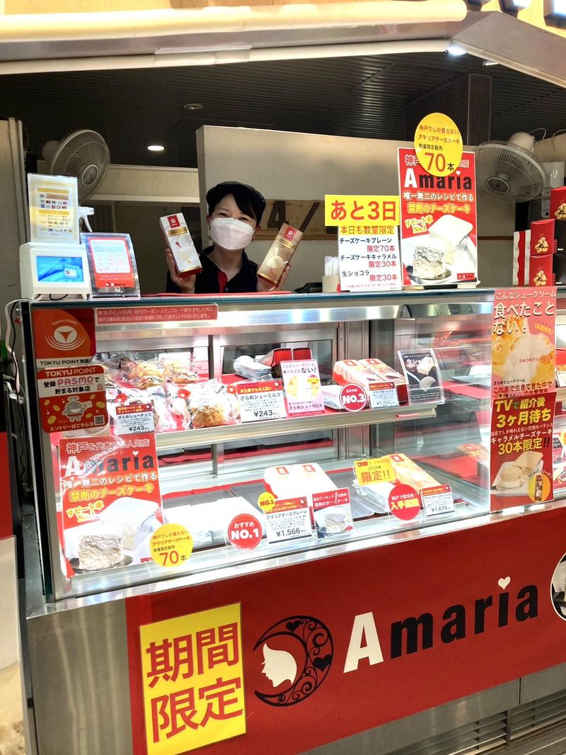 株式会社ブルーワンダー　売り場責任者/関西募集のアルバイト・バイト求人情報-03