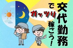 ヒューマンブリッジ株式会社の求人情報