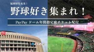 株式会社キューセツの求人・転職情報