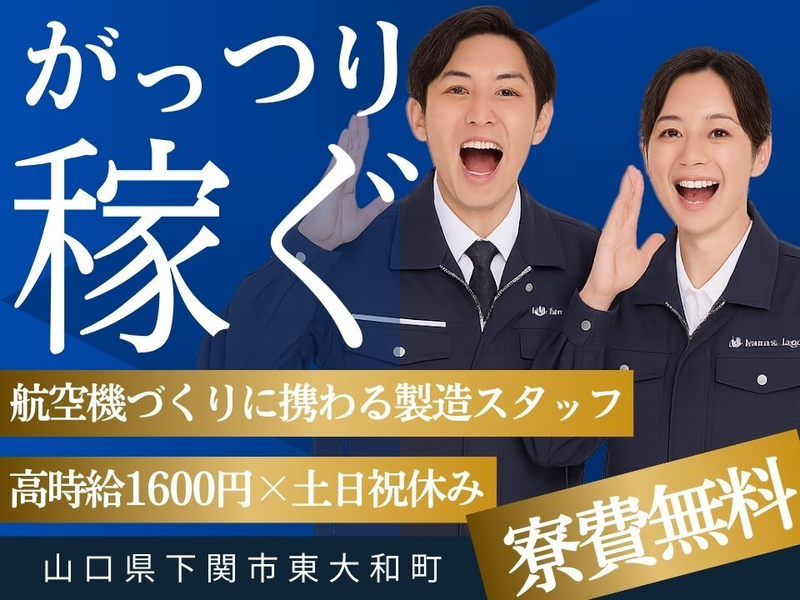 Man to Man株式会社 北九州オフィスのアルバイト・バイト求人情報-49