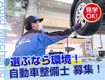 ライフブリッジ株式会社の派遣求人情報