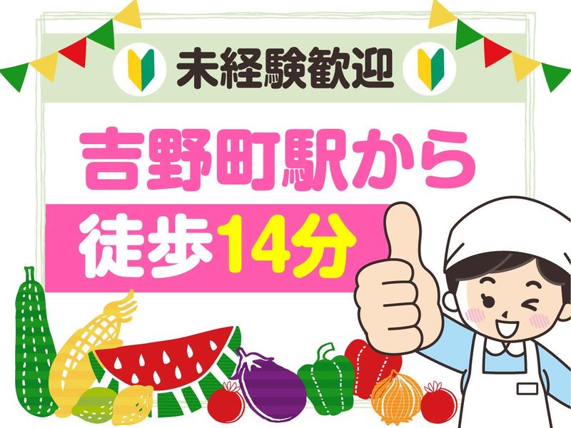 リバーサイドフェニックスのアルバイト・バイト求人情報-04