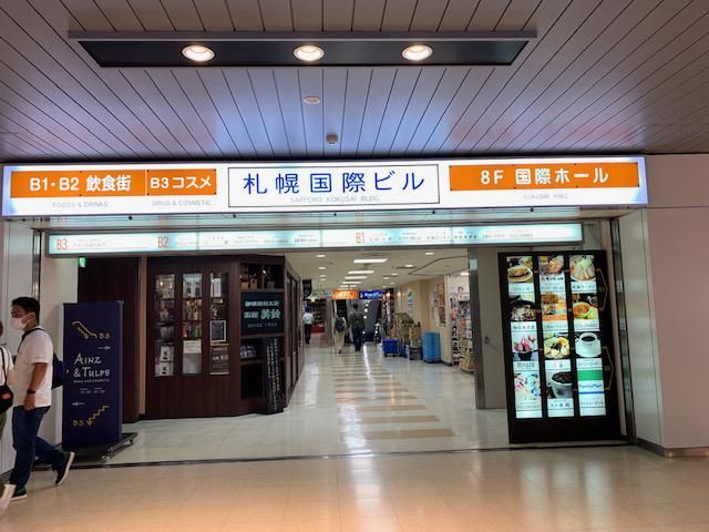 日本社宅サービス株式会社(札幌オフィス)のアルバイト・バイト求人情報-05