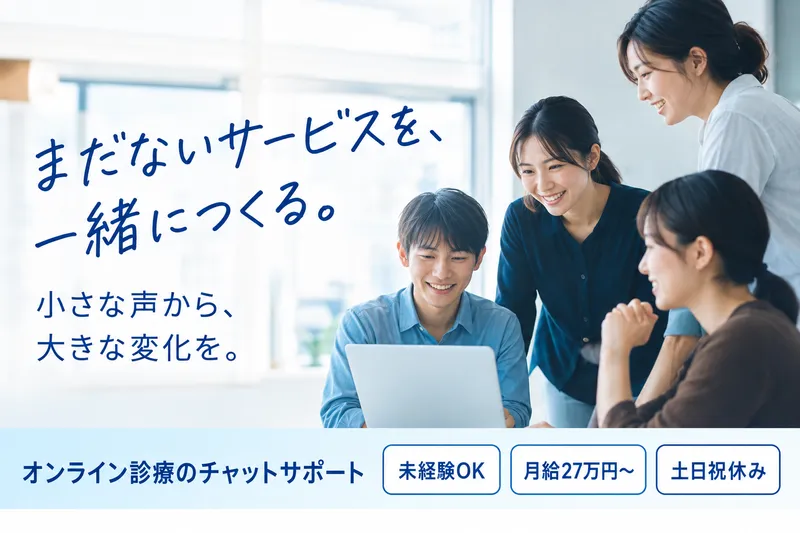 日本ブギウギメディカル株式会社の求人・転職情報