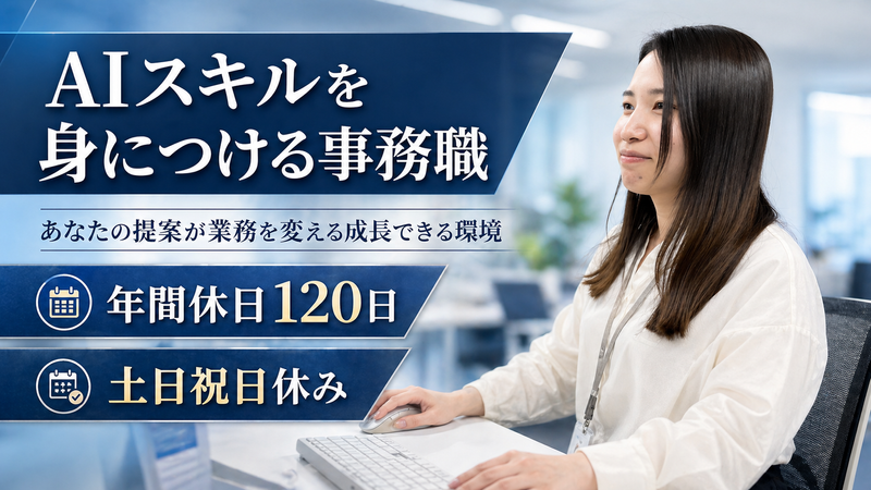 株式会社ＫＩＲＥＩ　ｐｒｏｄｕｃｅの求人・転職情報