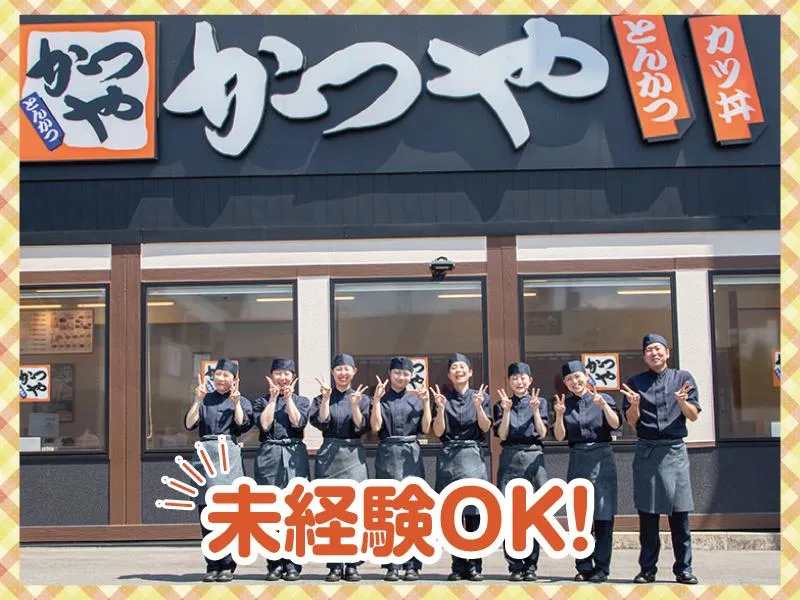株式会社マルフジグループの求人・転職情報