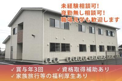 株式会社みつばの求人・転職情報