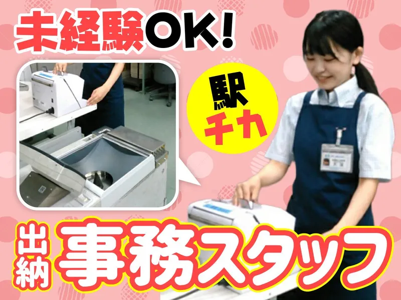 株式会社アサヒセキュリティの求人・転職情報