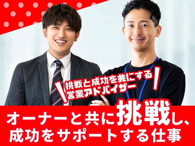 株式会社ＫＩＲＥＩ　ｐｒｏｄｕｃｅの求人・転職情報