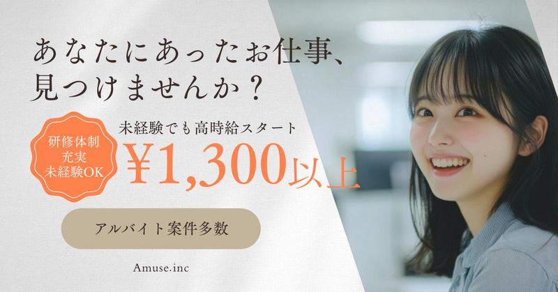 那覇空港のアルバイト・バイト求人情報-05