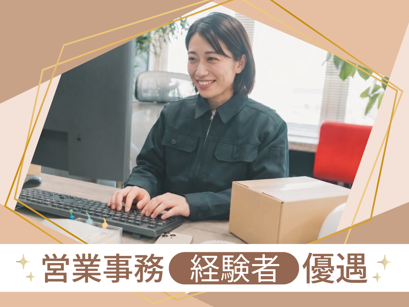 株式会社GRIPFACTORY-0002の求人・転職情報
