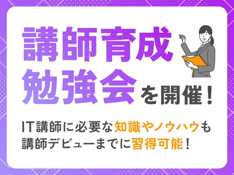 株式会社DANの求人・転職情報