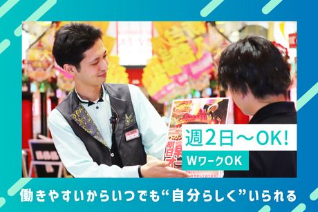 ベガスベガス　新宿東南口店のアルバイト・バイト求人情報-03
