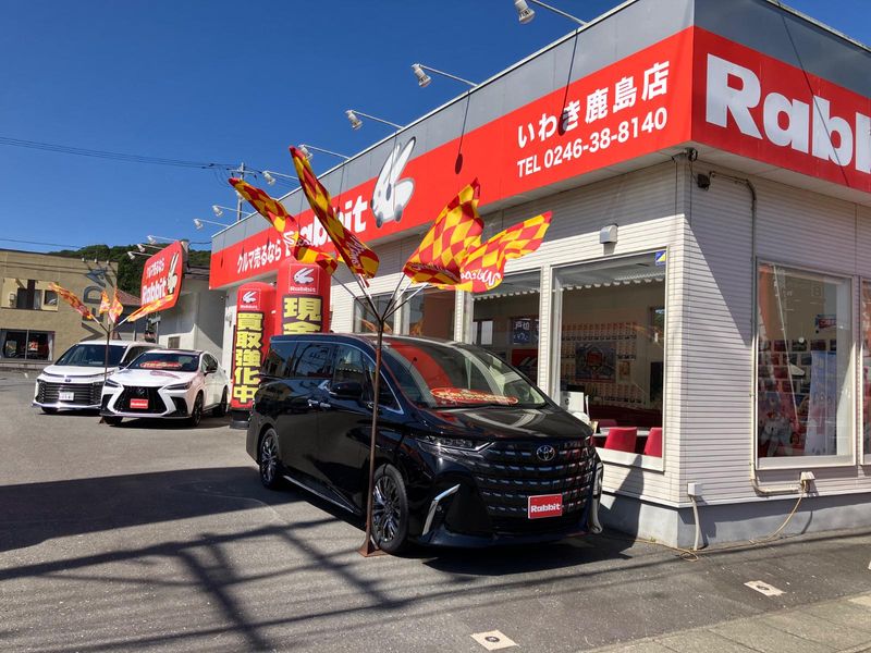 株式会社マックスインターナショナルの求人・転職情報