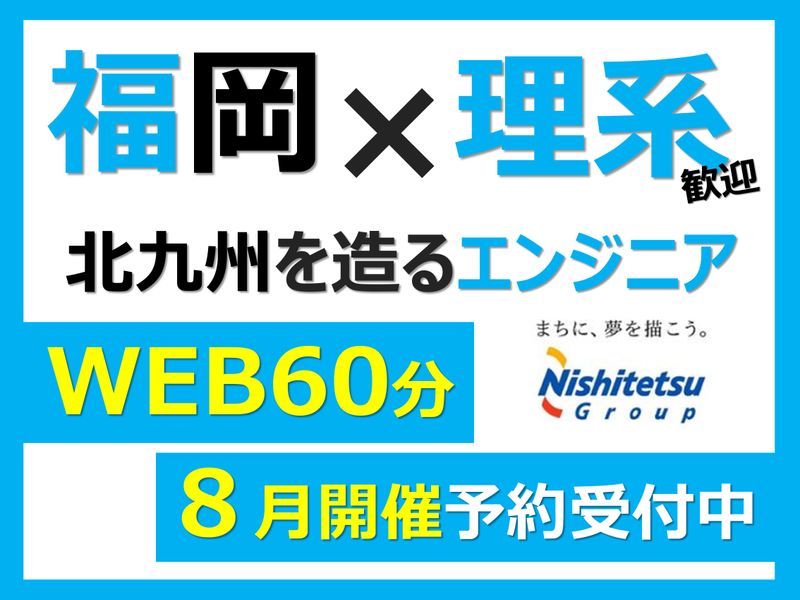 株式会社スピナ