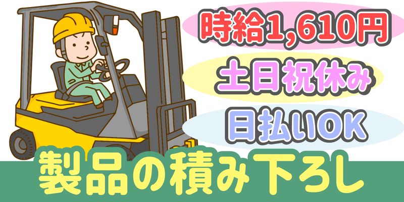 シンリツAGS株式会社