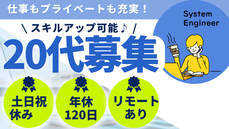 PPP's株式会社のアルバイト・バイト求人情報-02