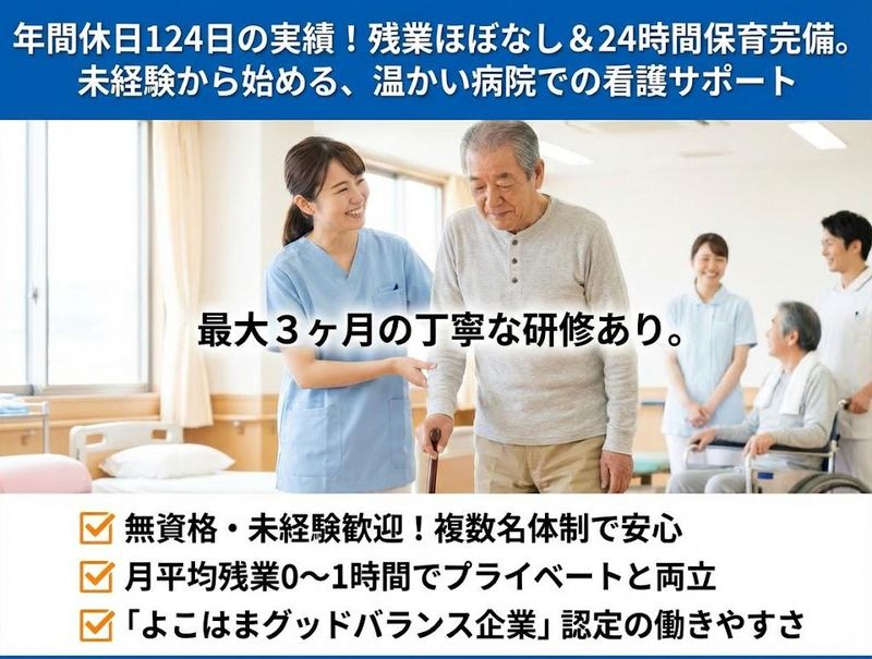 株式会社ゲートフォース-0018の求人・転職情報