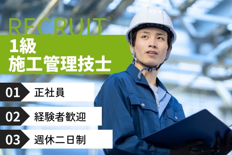 有限会社ミウラの求人・転職情報