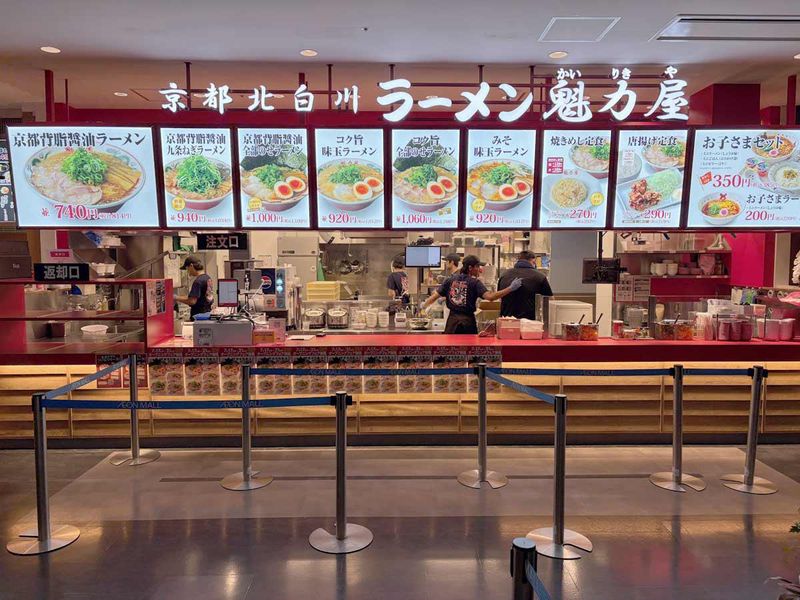 魁力屋イオンモール新小松店のアルバイト・バイト求人情報-02