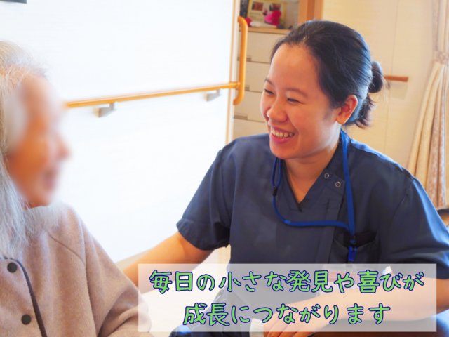 社会福祉法人優美会とだ優和の杜のアルバイト・バイト求人情報-02