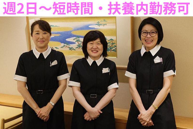 東京吉兆　歌舞伎座店の派遣求人情報